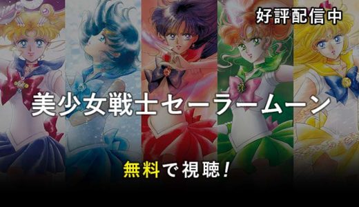 鋼の錬金術師 Ullmetal Alchemist のtvアニメ 劇場映画の動画をフルで無料視聴 Vod Memo