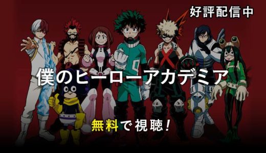 鋼の錬金術師 Ullmetal Alchemist のtvアニメ 劇場映画の動画をフルで無料視聴 Vod Memo